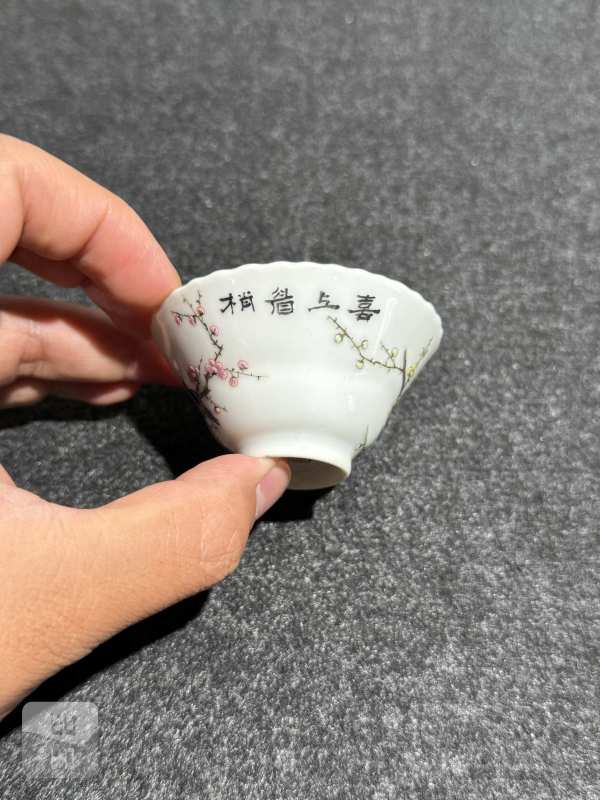 民国 粉彩喜上眉梢图花口杯六只一组 - 图25
